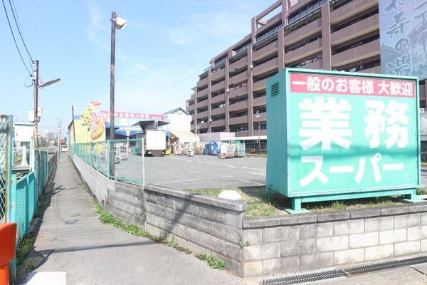 寝屋川市池田旭町の土地(業務スーパー池田店)