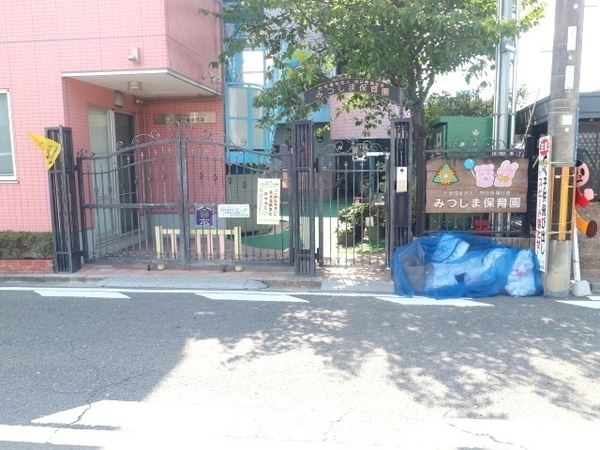 門真市脇田町の中古一戸建て(幼保連携型認定こども園三ツ島保育園)