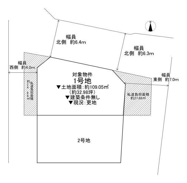 寝屋川市三井南町の土地