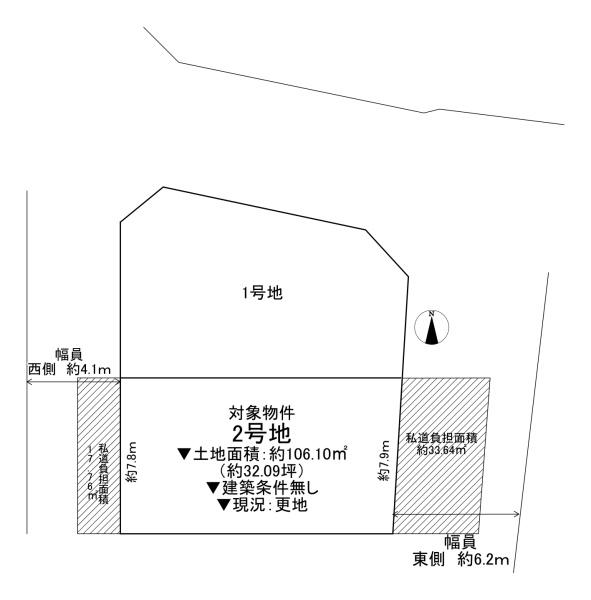 寝屋川市三井南町の土地