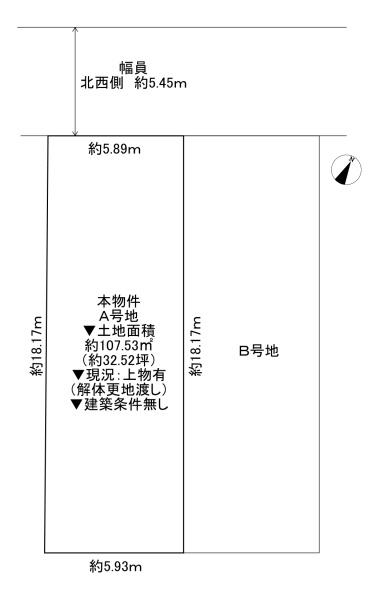 守口市長池町の土地