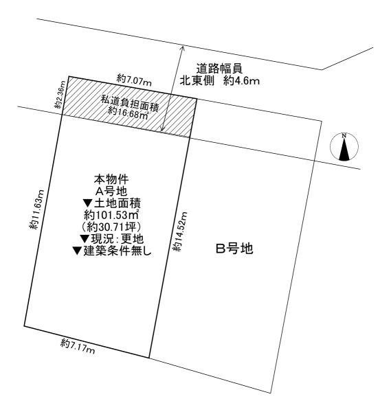 枚方市町楠葉2丁目　土地　Ａ号地