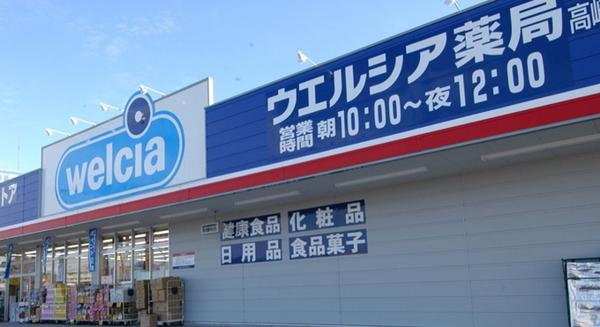 寝屋川東ファミリータウン西2番館(ウエルシア寝屋川打上店)