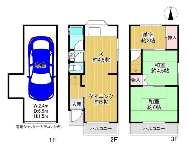 寝屋川市香里西之町　中古戸建