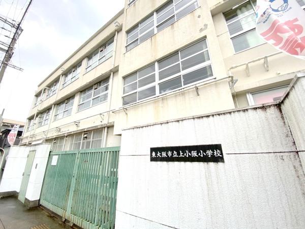 東大阪市新上小阪の中古一戸建て(東大阪市立上小阪小学校)