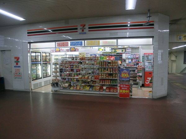 メガロコープ平野２号棟(セブンイレブンキヨスクJR平野駅改札口店)