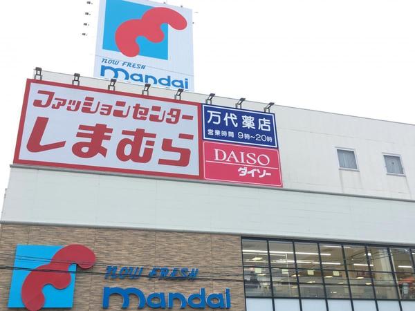 大阪市平野区加美北5丁目の中古一戸建て(万代渋川店)