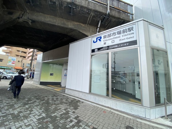 天王寺パークマンション(東部市場前駅(JR関西本線))