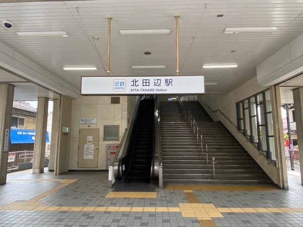 パークサイド駒川(北田辺駅(近鉄南大阪線))