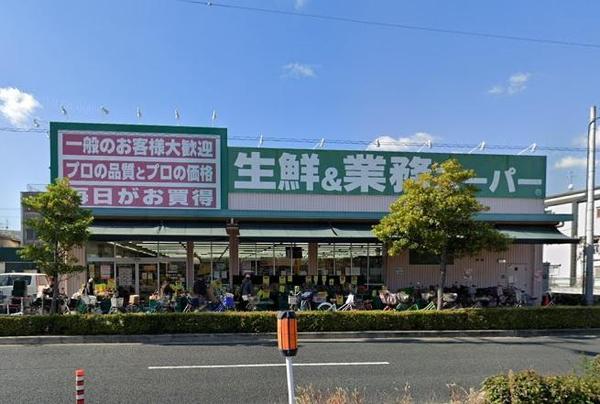 大阪市平野区長吉出戸1丁目の中古一戸建て(業務スーパー喜連東店)
