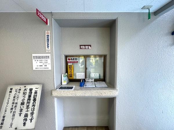 緑橋レックスマンション