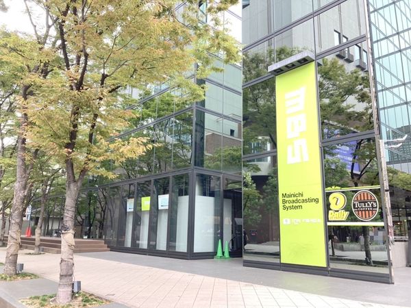 ローレルハイツ大淀　一号棟(MBS　毎日放送　本社ビル)