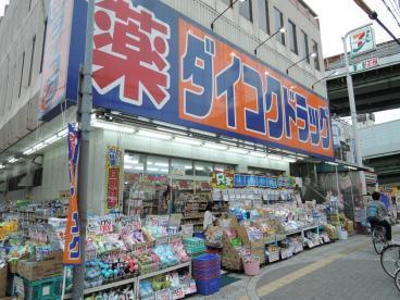 大阪市平野区背戸口2丁目の土地(ダイコクドラッグ地下鉄平野駅前店)