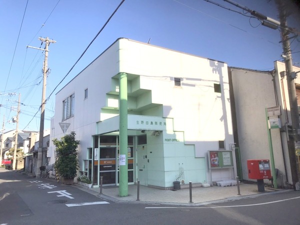 大阪市生野区田島1丁目の中古一戸建て(生野大池橋郵便局)