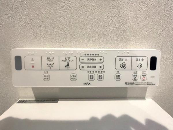 ルネ山坂