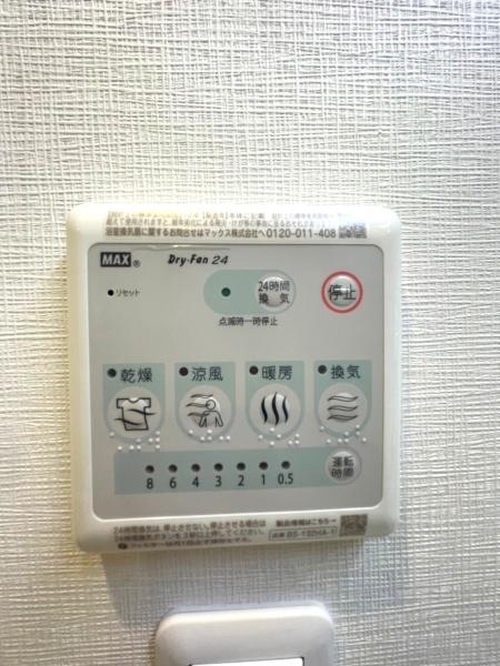 エクセラート平野Ａ棟