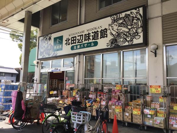 大阪市東住吉区北田辺4丁目の中古一戸建て(北田辺味道館)