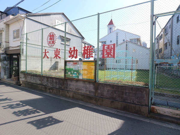 大阪市生野区小路東2丁目の中古一戸建て(認定こども園大東幼稚園)