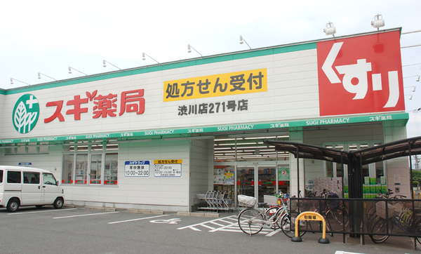 大阪市生野区巽東2丁目の中古一戸建て(スギ薬局渋川店)