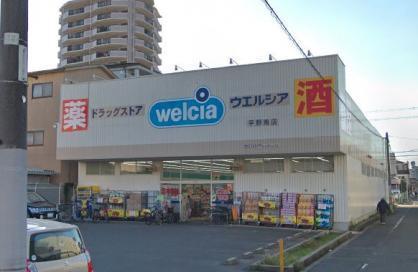 平野区加美鞍作3丁目 新築 2号棟(ウエルシア平野南店)