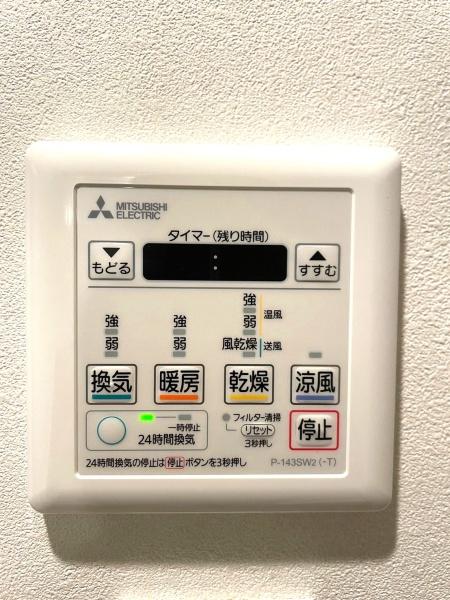 ロイヤルハイツ平野