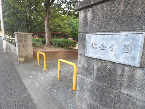 エクセラート平野A棟(杭全公園)