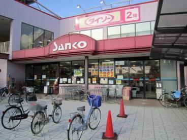 大阪市平野区長吉六反3丁目の土地(スーパーサンコー長吉店)