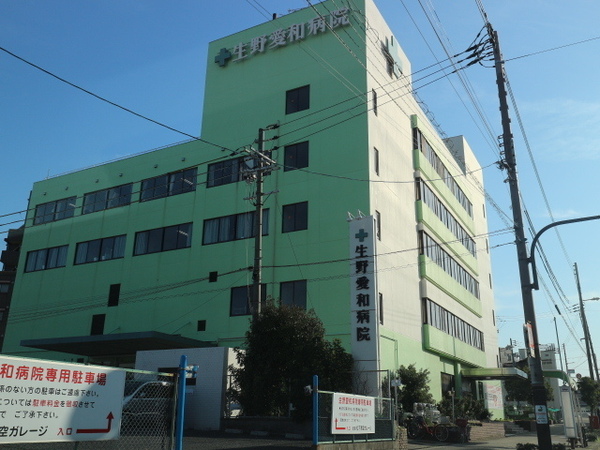 大阪市平野区加美北4丁目の中古一戸建て(生野愛和病院)