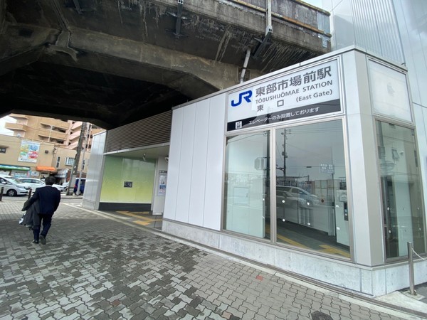 東住吉区杭全2丁目 A号地 新築戸建(東部市場前駅(JR関西本線))