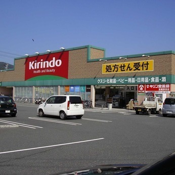 平野コーポ(キリン堂平野西脇店)
