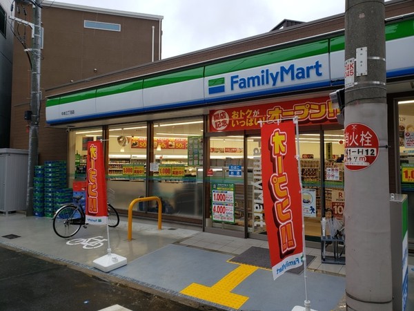 メロディーハイム緑橋弐番館(ファミリーマート中本三丁目店)