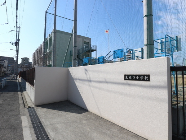 大阪市生野区桃谷2丁目の土地(大阪市立東桃谷小学校)