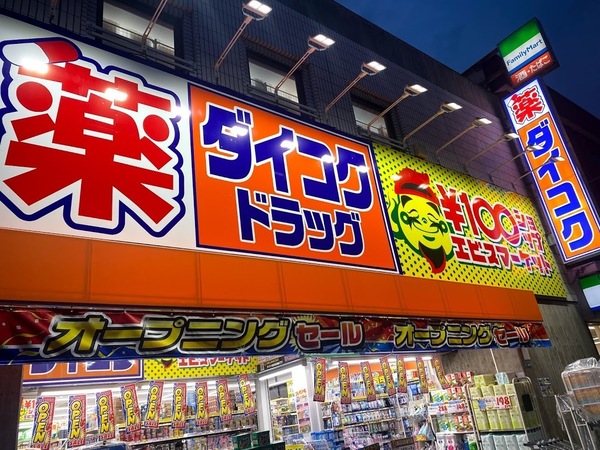 プレサンスロジェ平野喜連(ダイコクドラッグ喜連瓜破駅前店)
