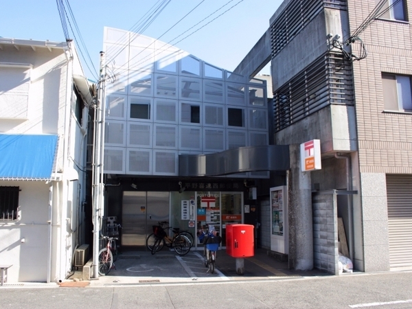プレサンスロジェ平野喜連(大阪平野西郵便局)