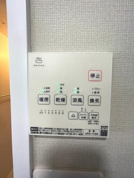 GSハイム平野