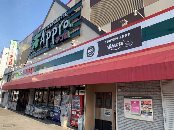 大阪市生野区勝山北5丁目の中古一戸建て(食品館アプロ大池橋店)