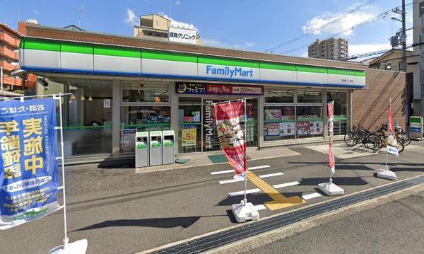 大阪市平野区平野本町４丁目の中古一戸建て(ファミリーマート平野南一丁目店)