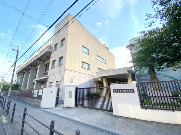 大阪市平野区平野本町４丁目の中古一戸建て(大阪市立摂陽中学校)