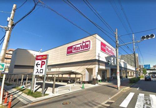 東住吉中野スカイハイツ(Maxvalu駒川中野店)