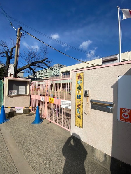 東住吉中野スカイハイツ(大阪市立鷹合保育所)