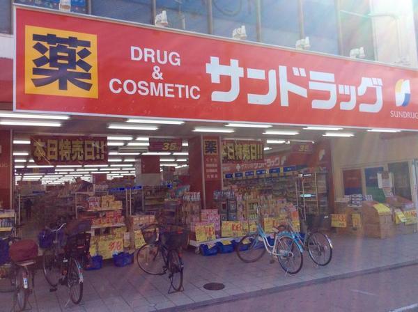 大阪市平野区加美東2丁目の中古一戸建て(サンドラッグ加美店)