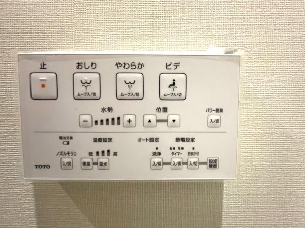 グリーンハイツ平野白鷺