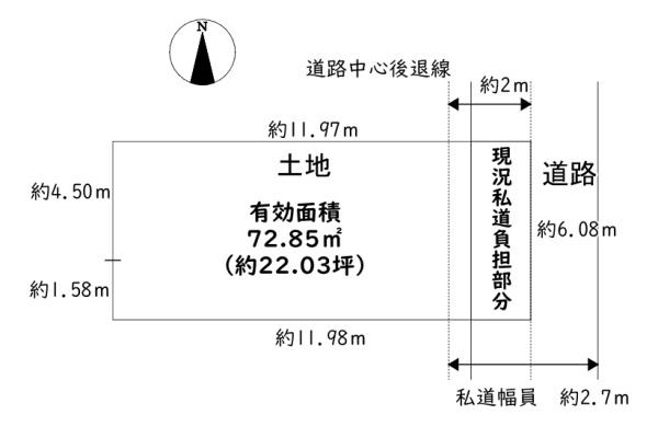 大阪市生野区田島１丁目の中古一戸建て