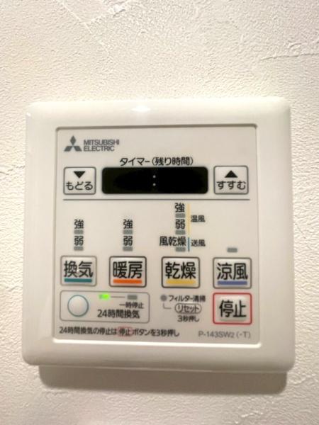 ユニハイム平野北