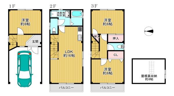 東住吉区今川1丁目　中古戸建