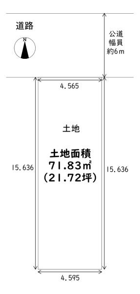 平野区背戸1丁目　土地