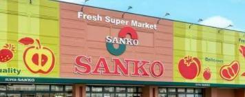 八尾市清水町1丁目の中古一戸建て(スーパーサンコー植松店)