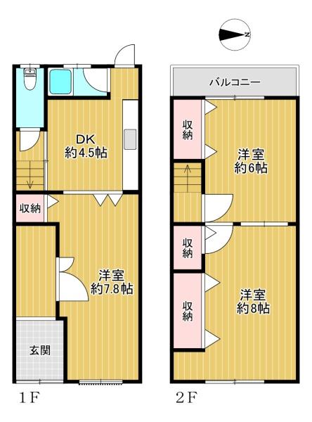 生野区鶴橋3丁目　中古テラスハウス