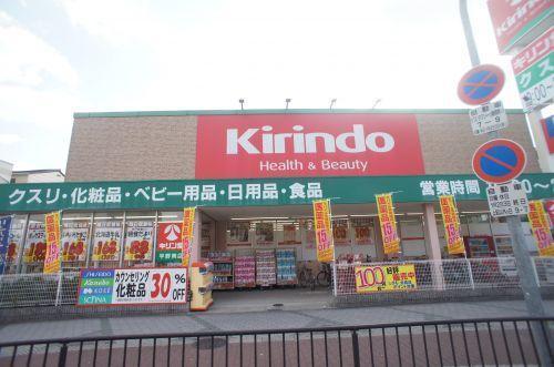 セントパークス平野公園(キリン堂平野南店)