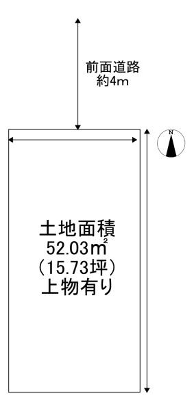 生野区勝山北5丁目　上物有り土地